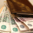 Минфин предлагает сократить вдвое срок нахождения в России для получения статуса налогового резидента. - Комсомольская Правда Самара