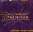 150 школьников из самарской глубинки познакомились с виртуальной реальностью - Открытые НКО