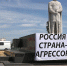 16 июня 2018 года - Мариупольь. На памятнике великому князю Киевскому Святославу официальный плакат киевской пропаганды. А неофициальные надписи «Здесь все равно будет ДНР» регулярно появляются на улицах города. Но итут же закрашивают. Фото: GLOBAL LOOK PRESS - Комсомольская Правда Самара