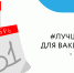ПРОФИЛАКТИКА ГРИППА - Городская больница №1
