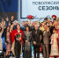 Подведены итоги «Поволжских сезонов Александра Васильева» - СамГТУ