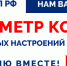 banner - ТПП Самарской области