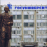 В Самарском государственном университете разработали программный комплекс, который поможет контролировать чиновников - РегионСамара.Ru