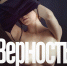 В Мягком кинотеатре можно увидеть фильм "Верность" - Волга Ньюс
