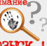 розыск человека - Sama-Samara.Ru