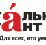 Одиннадцатым автором Тотального диктанта стал Андрей Геласимов. - ПГСГА