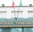 Сотрудник Самарской таможни отказался от взятки в 100 тысяч рублей - РегионСамара.Ru