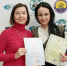 Алина Борисова победила в конкурсе научных работ «ЮНЭКО» - СамГТУ