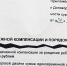 Размер гонорара суррогатным мамам ИП Снижана Токар прописывала в договоре с ними, но денег женщины не получали. - Комсомольская Правда Самара