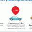 Как вырастет утильсбор на легковые авто? Фото: Рушан КАЮМОВ - Комсомольская Правда Самара