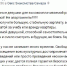 Примерно по такому объявлению Анастасия нашла работу по оказанию секс-услуг, их и сейчас много в сети Фото: соцсети - Комсомольская Правда Самара