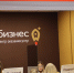 ЦОУ "Мой бизнес" открылся в г.о. Отрадный - МФЦ