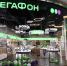 МегаФон открыл первый Experience store в Москве - Волга Ньюс