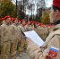 Юнармейцы губернии — лучшие в стране - Волжская коммуна