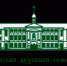 Состоялась общая консультация на выпускном курсе - Самарская Духовная Семинария