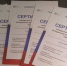 Личный состав Самарского юридического института принял участие в праздничных мероприятиях, приуроченных празднованию дня Конституции Российской Федерации - СЮИ ФСИН России