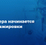 Приглашаем студентов принять участие в проекте «Профстажировки» - Международный институт рынка