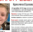 Пропавшую девочку искали трое суток. - Комсомольская Правда Самара