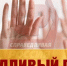 Объявляем "Справедливый призыв"! - Справедливая Россия