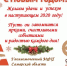С Новым Годом! - МФЦ