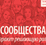 Анализ профилактической работы подразделений СОКПТД входе декадника к Международному дню по борьбе со СПИД - Противотуберкулезный диспансер