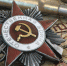 Сложный тест: хорошо ли вы знаете героев Великой Отечественной войны? - Телерадиокомпания Терра