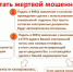 Госуслуги в шпаргалках - МФЦ