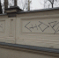 В Самаре граффитиста оштрафовали за незаконную надпись - Самарская Газета