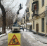 Глава города поручила усилить контроль за очисткой территорий от снега и наледи - Администрация городского округа Самара