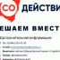 В конкурсном отборе по государственной программе Самарской области «Поддержка инициатив населения муниципальных образований в Самарской области» на 2017 – 2025 годы» от Промышленного внутригородского района городского округа Самара участвовало 5 общественных проектов. - Администрация городского округа Самара