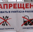 В засорах канализации, порой, виноваты сами жильцы - ТРК Скат