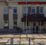 В самарском "Стройфарфоре" прокомментировали обвинения в неуплате налогов гендиректором - Губерния ТВ