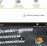 Повышение финансовой грамотности населения - МФЦ