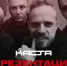Каста — 20 лет! Презентация нового альбома в Самаре (12+) - ТРК Скат