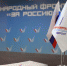 Благодаря самарским активистам ОНФ в Борском начали ремонтировать давно прохудившуюся крышу многоквартирного дома - ОНФ в Самарской области