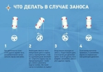 МЧС предупредило жителей Самарской области о заносах на дорогах