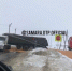 В Самарской области поезд протаранил тягач с полуприцепом - Губерния ТВ