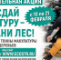 Региональный оператор ЭкоСтройРесурс запустил благотворительный сбор макулатуры - Волга Ньюс