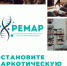 Реабилитация наркозависимых в Самаре - Администрация городского округа Самара