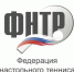Командный чемпионат по настольному теннису - Спортивное Обозрение