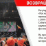 "Рок над Волгой. Возвращение": что известно уже сейчас? - Губерния ТВ