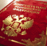 В России могут объявить выходной для голосованиям по поправкам в Конституцию - Телерадиокомпания Терра