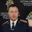 Рафик, которого уволили. Фото: СК РФ по Тюменской области - Комсомольская Правда Самара