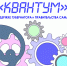 мини техно-парк - Sama-Samara.Ru