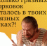 Фильм «Одесский пароход» разобрали на стикеры - ГТРК Самара