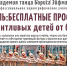 поиск юных талантов - Sama-Samara.Ru