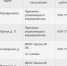 20200221_180705_0000.png - Администрация Железнодорожного района г.о. Самара