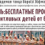 Академия танца Бориса Эйфмана приглашает на бесплатный просмотр юных талантов Самары - Единая Россия