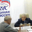 Депутат Государственной Думы Виктор Казаков провел очередной прием граждан - Единая Россия