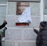 Мемориальная доску на Самарской, 270: здесь жил командир 3-й воздушно-десантной дивизии Иван Конев. Фото: Светлана МАКОВЕЕВА - Комсомольская Правда Самара